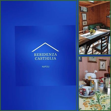 Napoli Residenza Castiglia Apartment ภายนอก รูปภาพ