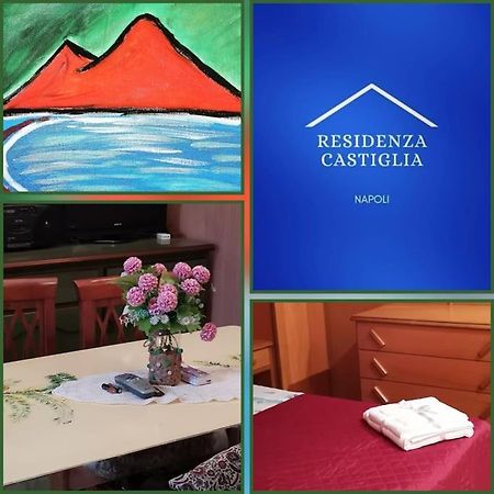 Napoli Residenza Castiglia Apartment ภายนอก รูปภาพ