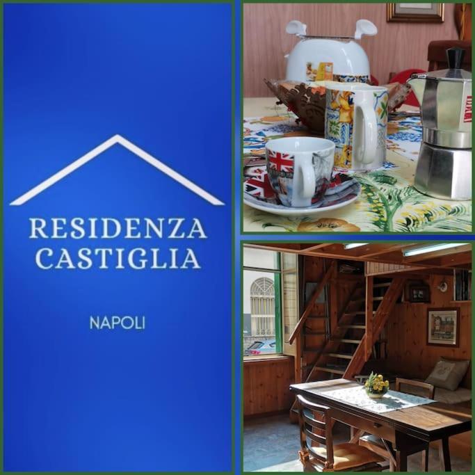 Napoli Residenza Castiglia Apartment ภายนอก รูปภาพ
